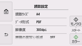 図:タッチスクリーン